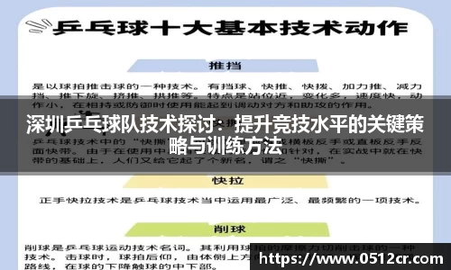 熊猫体育